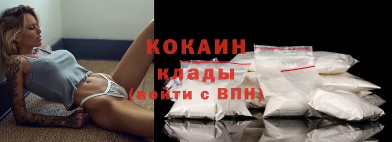 Cocaine 99%  нарко площадка официальный сайт  Серов 