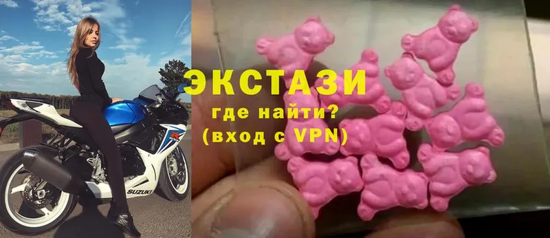 цены наркотик  Серов  Ecstasy 250 мг 